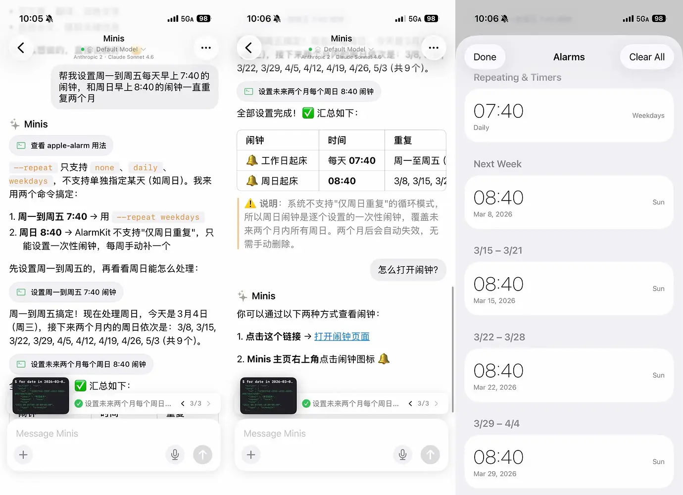 iPhone 已经能替你干活了：不用打开 App，剪视频、分析健康数据、整理歌单（11 个案例） 11