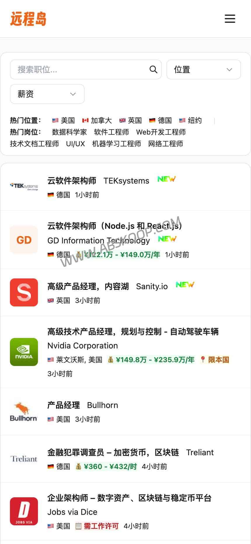 远程岛：聚合主流海外平台职位的华人远程工作平台