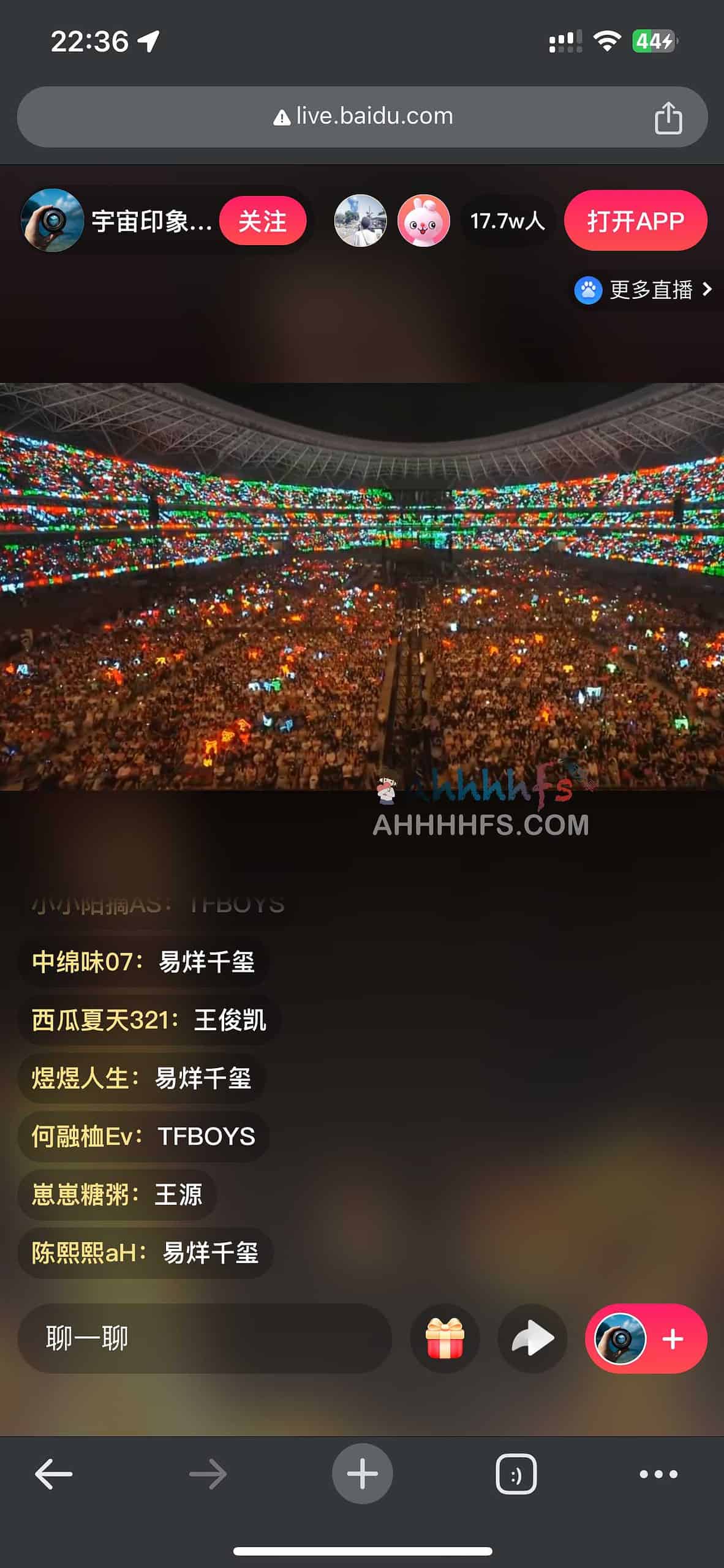 TFBOYS十年之约演唱会：易烊千玺王源王俊凯时隔多年终合体！