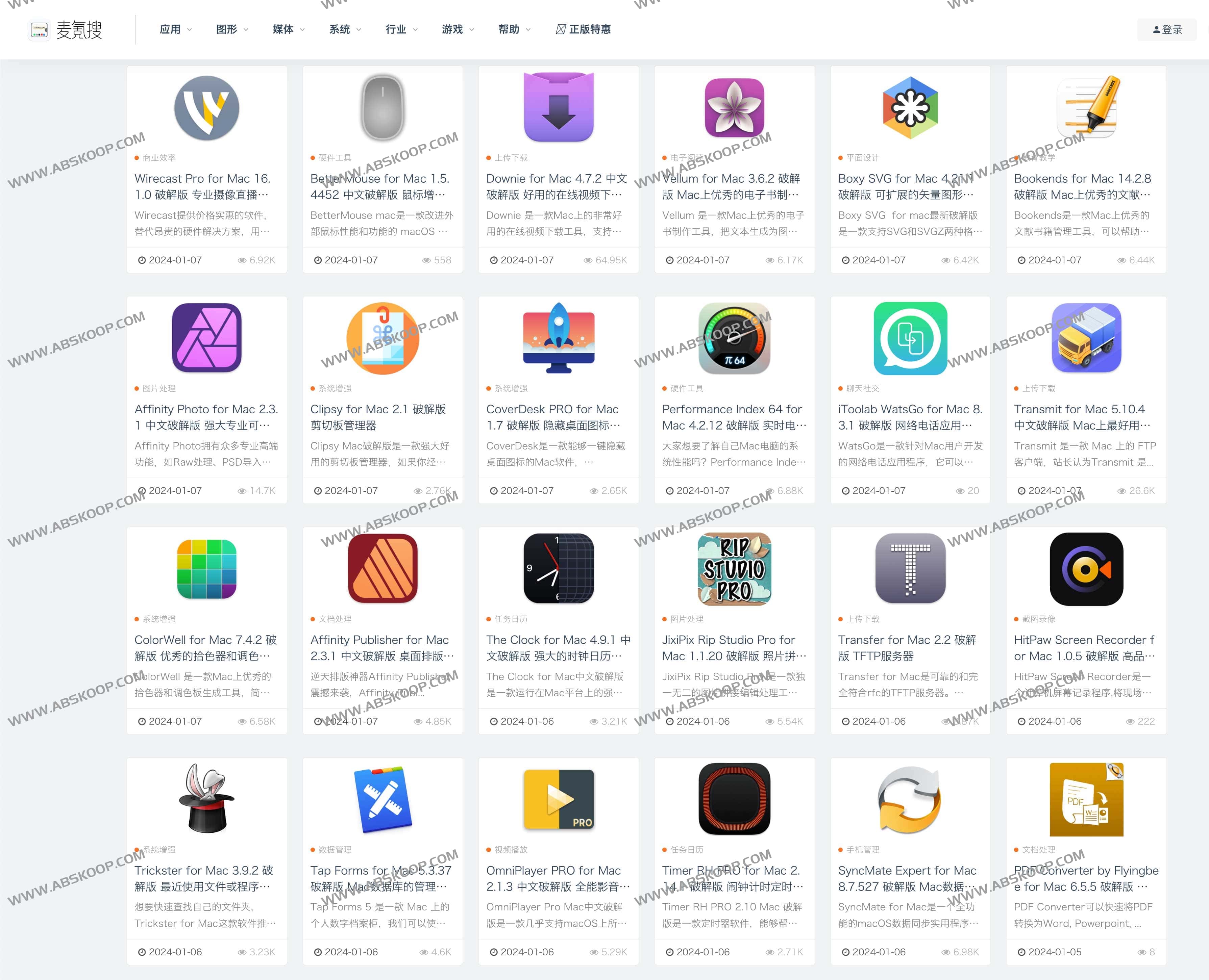 麦氪搜-优秀实用Mac软件下载网站 解锁版