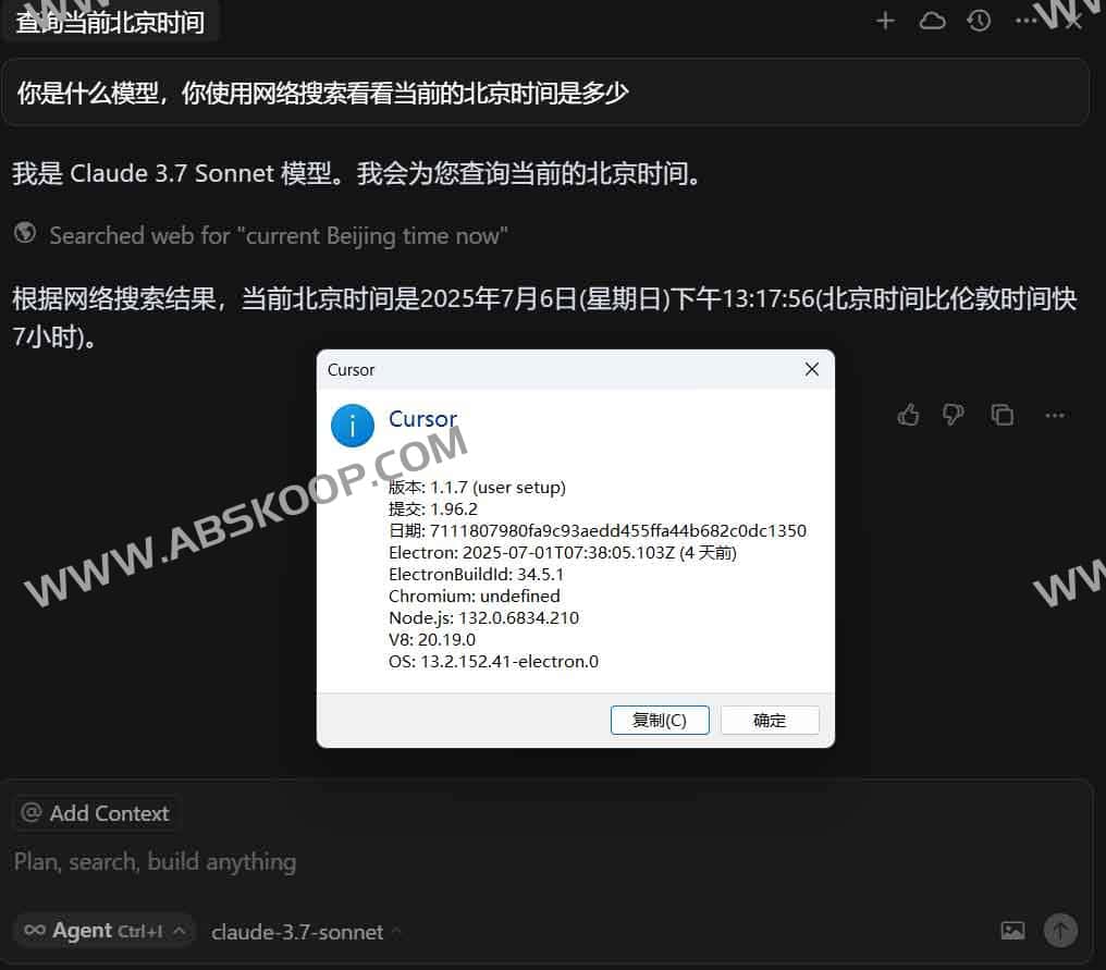 Free-Cursor：永久保持Cursor Pro试用的免费利器