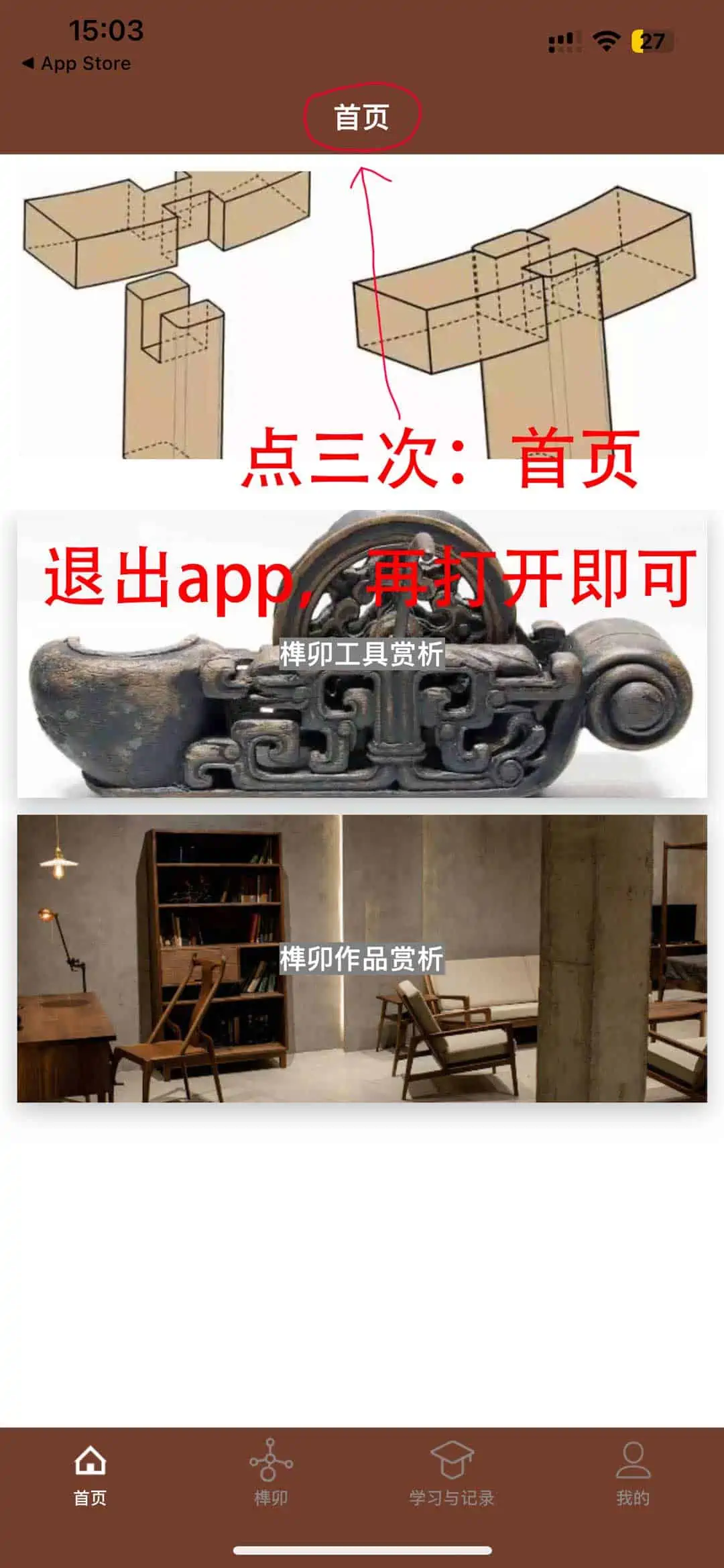 iOS伪装影视APP 免费无广告-木头师傅