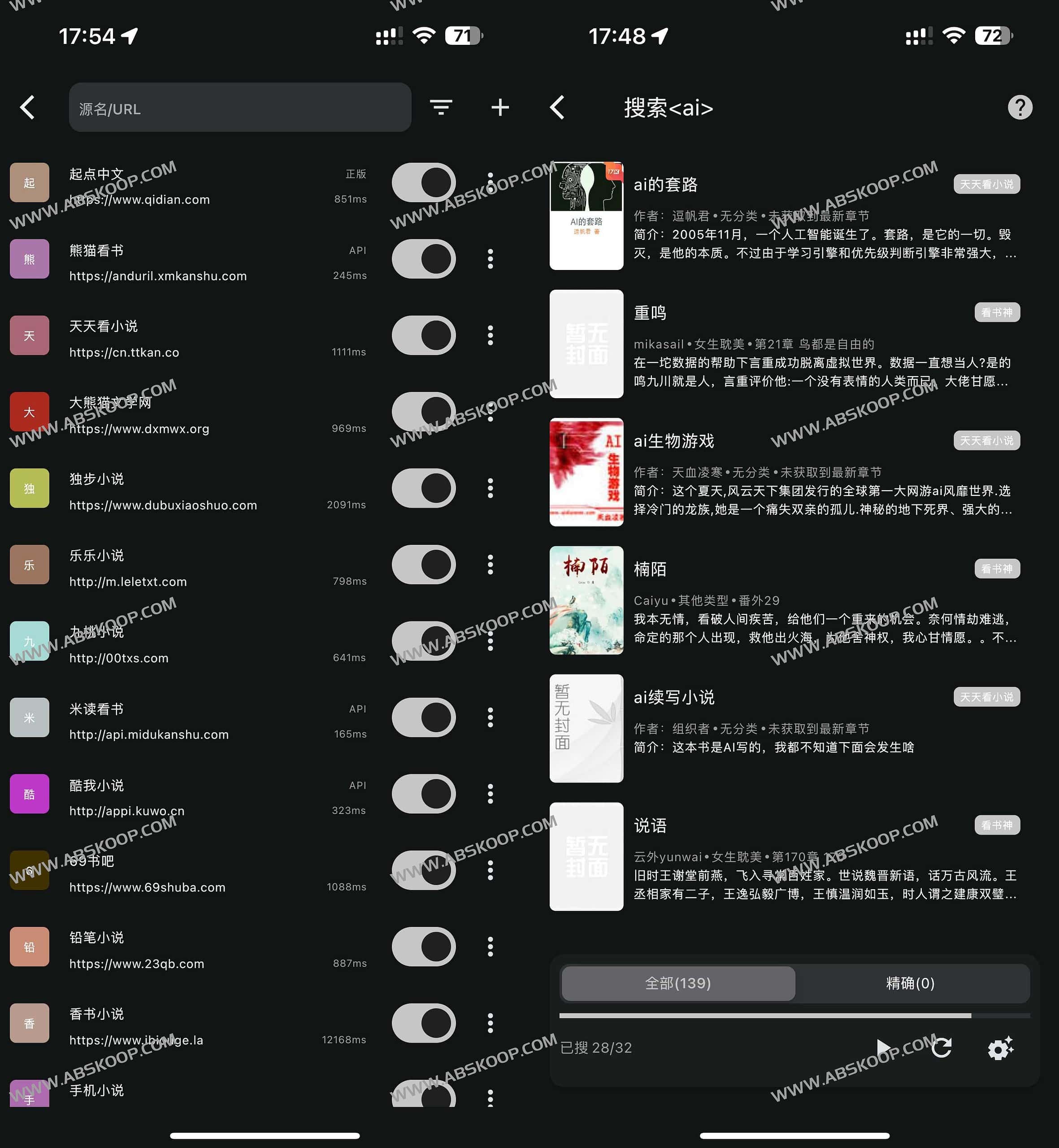 读不舍手-免费无广告书源阅读APP