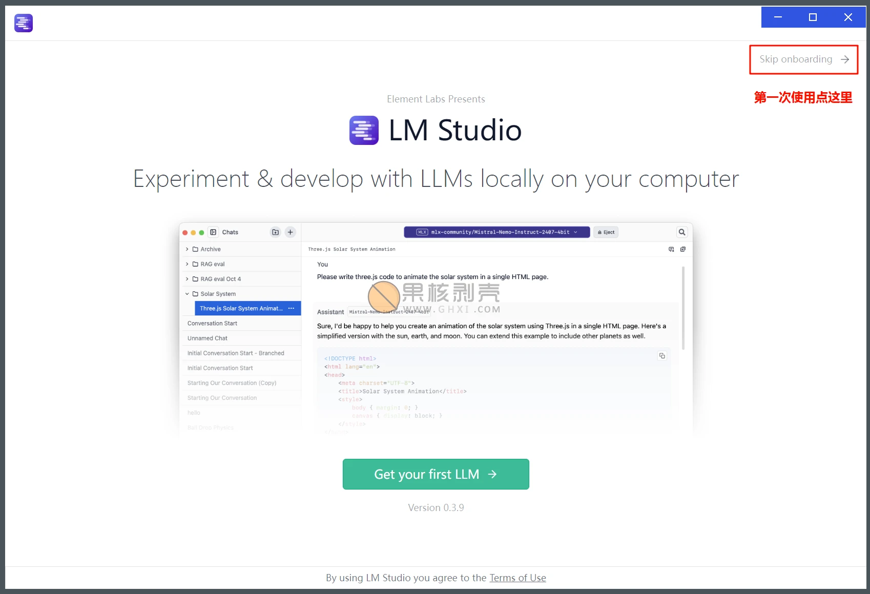 LM Studio v0.4.14-4 绿色版插图1