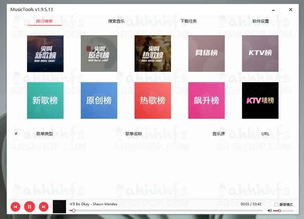 1638555827 58ab2ad2960b4e4 | MusicTools v1.9.5.13 付费无损音乐下载神器