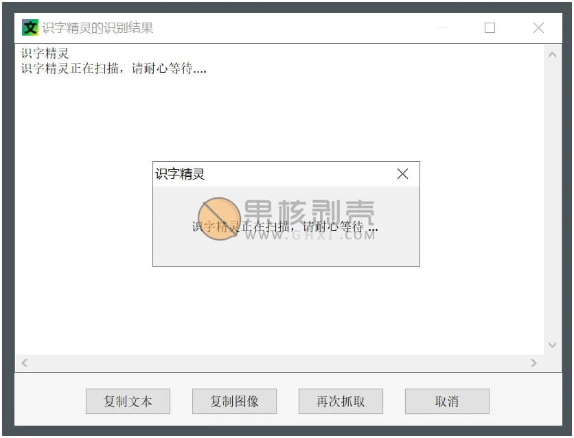 识字精灵 v1.0.0.2插图