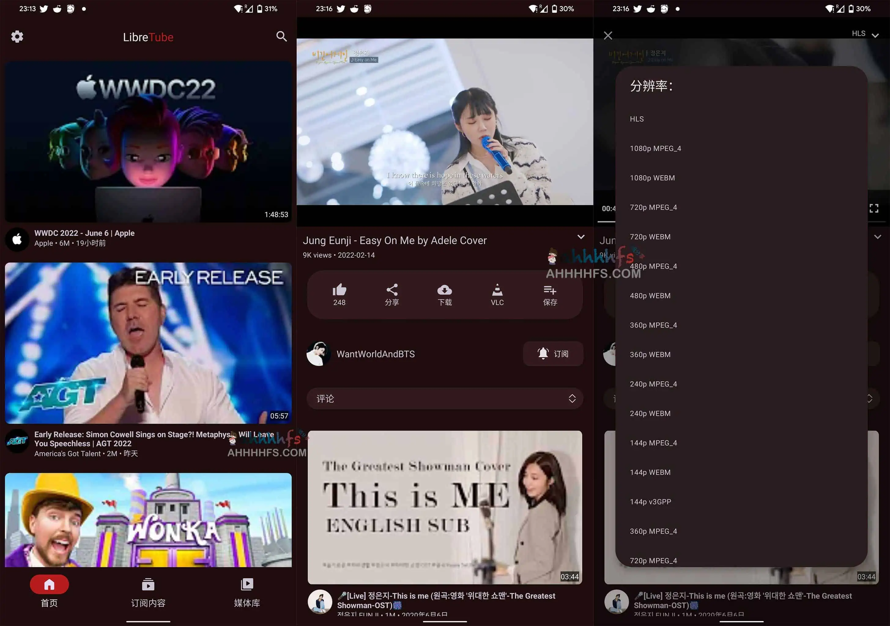 LibreTube 开源YouTube镜像软件 国内网络直连无广告