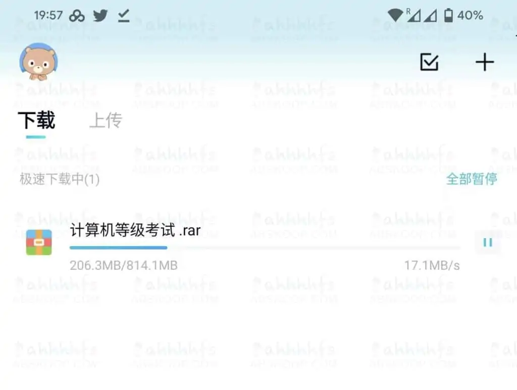 1640001808 60eb3765c1ce2bc | 百度网盘青春版下载地址