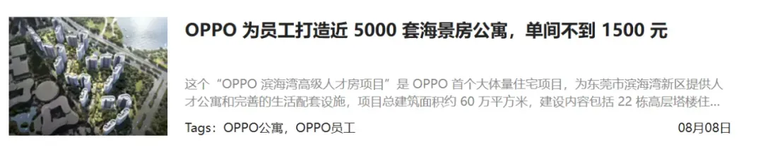 英特尔还是慌了,与美国军政开始深度合作!插图14 英特尔还是慌了,与美国军政开始深度合作!插图14