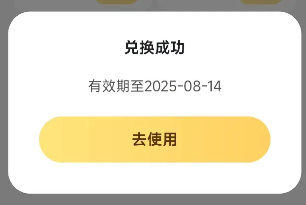 不左就右，为了让你用AI，百度居然还给你送钱...插图6