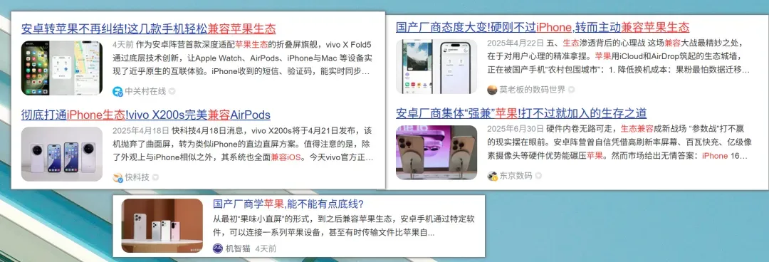 有点离谱了，Windows上用iOS，还有一键整合包？插图15