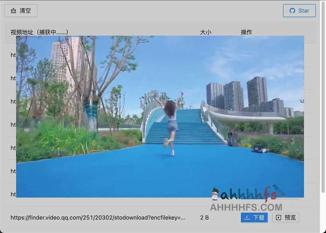 微信视频号下载器 支持Windows和Mac平台