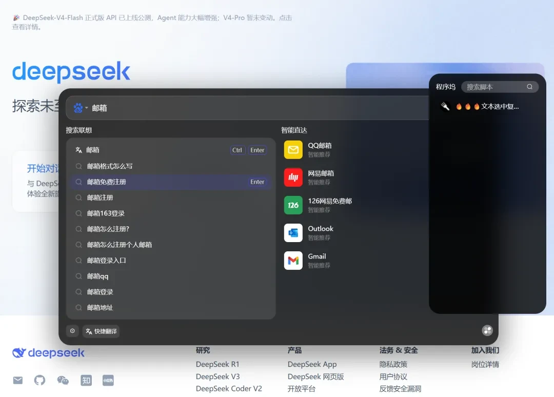 【更新集锦】极光Tab的一大波超实用功能来啦!你最喜欢哪一个?插图1 【更新集锦】极光Tab的一大波超实用功能来啦!你最喜欢哪一个?插图1