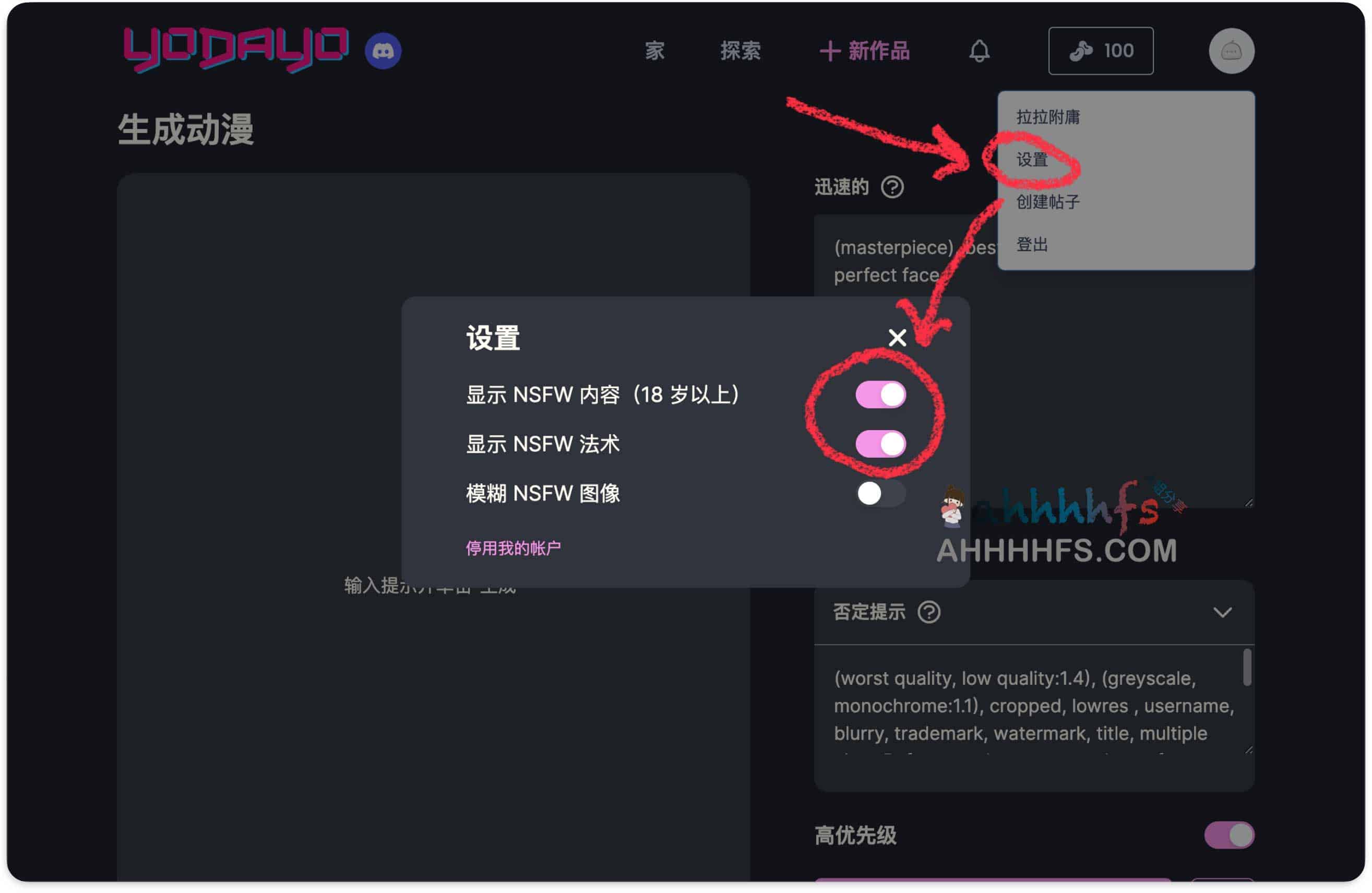 AI文本生成图片网站-Yodayo-19