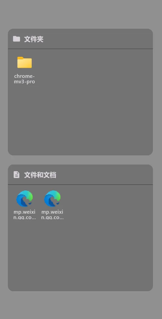 Windows桌面整理工具,DeskTidy软件体验插图12 Windows桌面整理工具,DeskTidy软件体验插图12