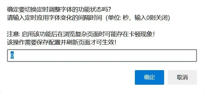 突破网页限制,解锁极致浏览体验!插图16 突破网页限制,解锁极致浏览体验!插图16
