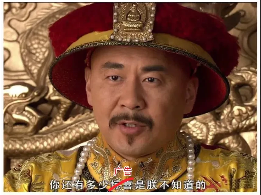 革了网站命的AI,现在开始加入广告了插图20 革了网站命的AI,现在开始加入广告了插图20