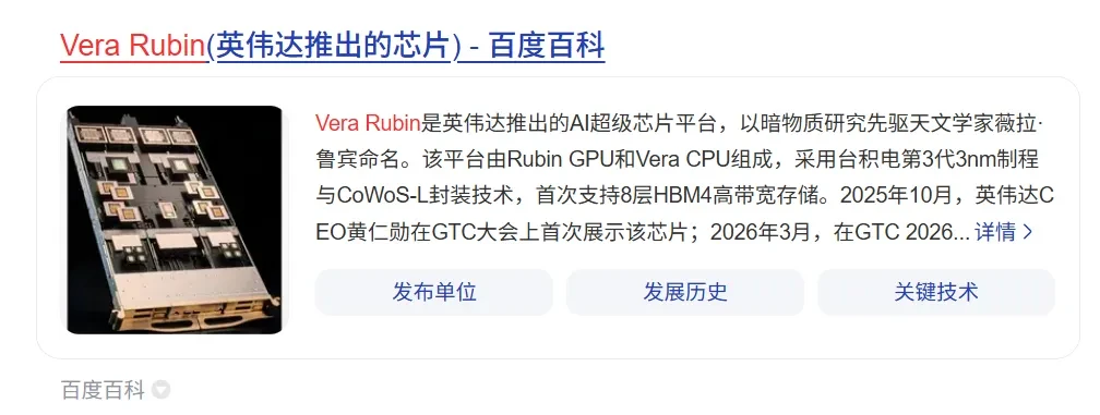 什么情况,海力士也突然跑路了?插图8 什么情况,海力士也突然跑路了?插图8