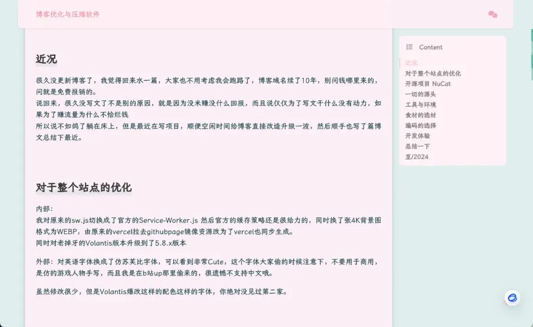 突破网页限制,解锁极致浏览体验!插图13 突破网页限制,解锁极致浏览体验!插图13