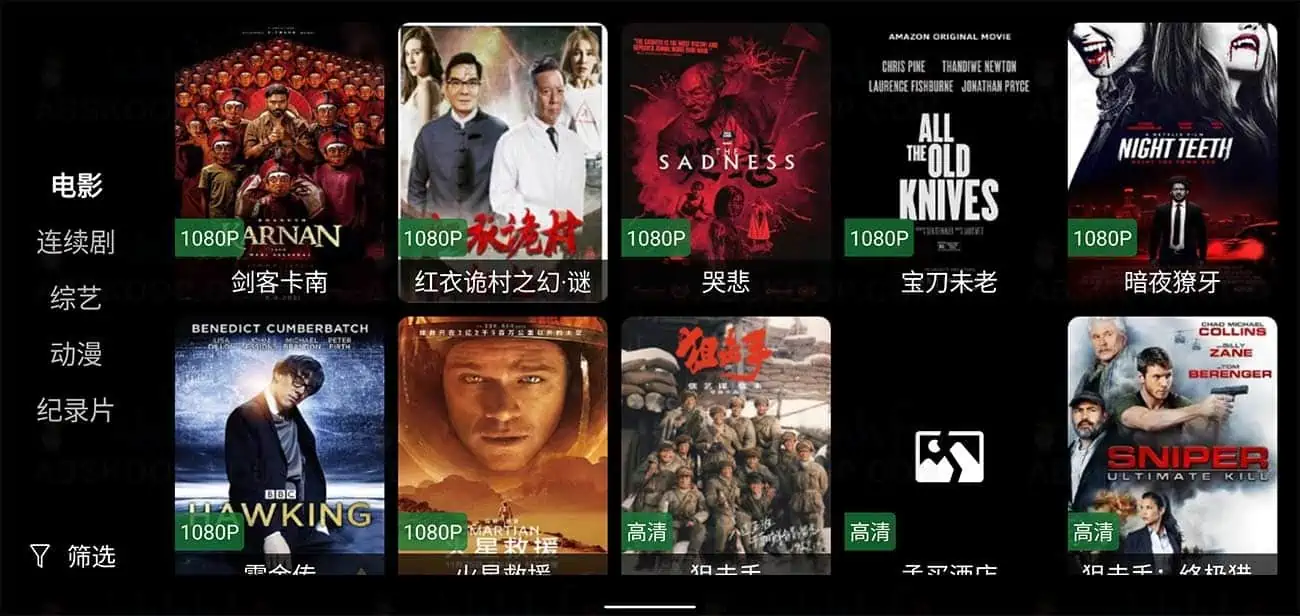 2022最新猫影视接口资源-猫影视TV-v2.1.0-beta3-影视库