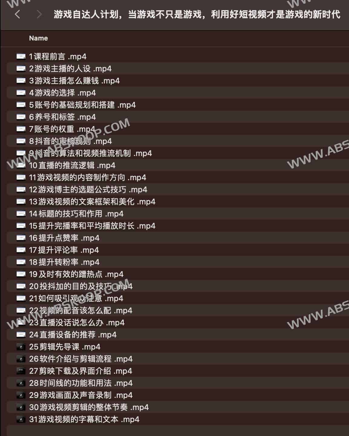 不知名小傅·游戏自达人计划，​当游戏不只是游戏，利用好短视频才是游戏的新时代
