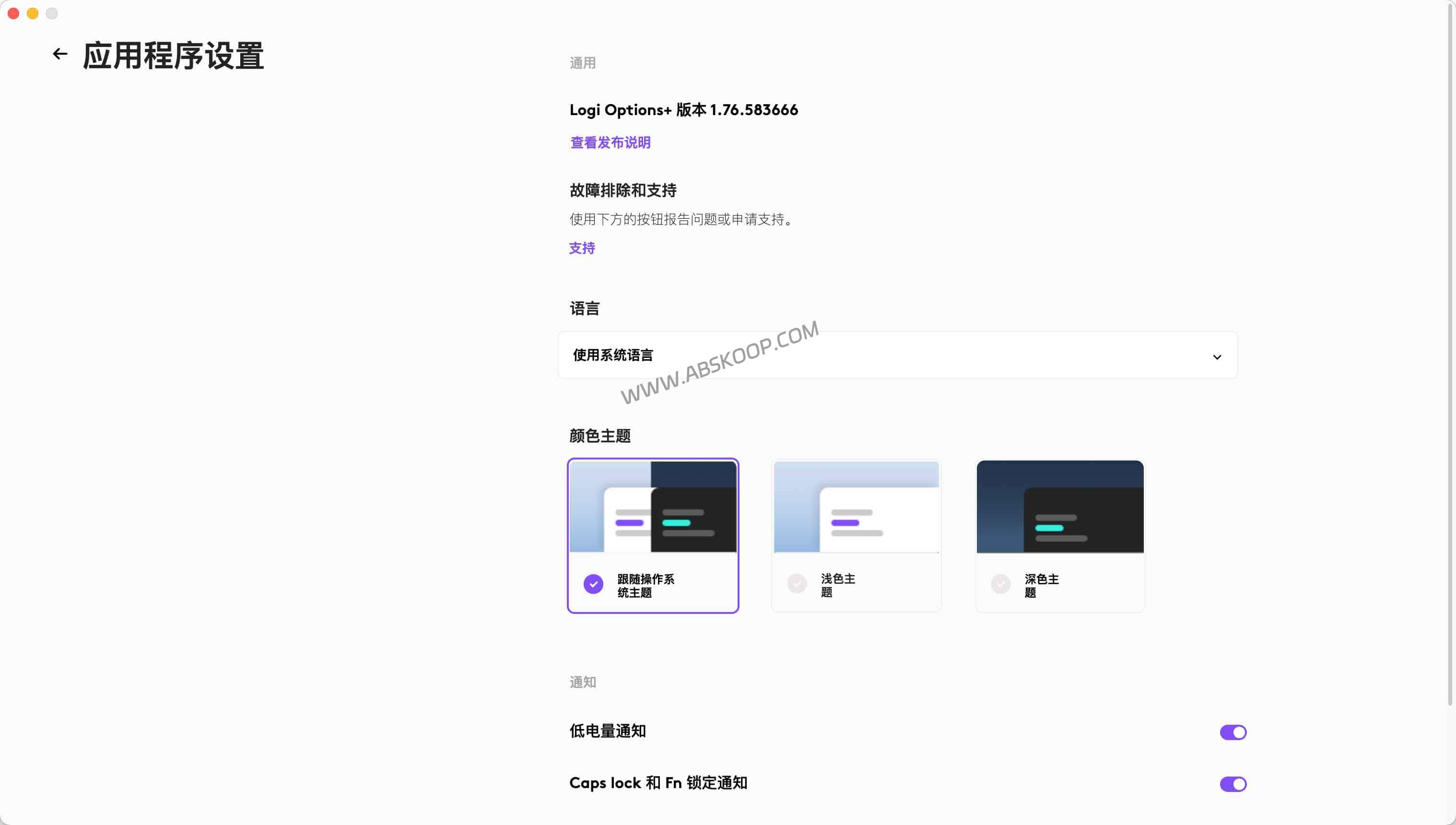 Logi Options+ Mini：一键禁用 AI 组件与推广弹窗 (罗技驱动深度精简/优化指南)