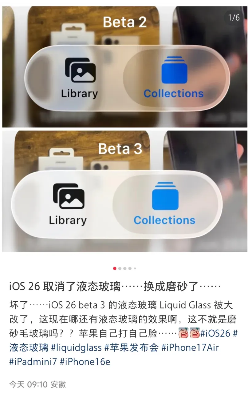 有点离谱了，Windows上用iOS，还有一键整合包？插图4