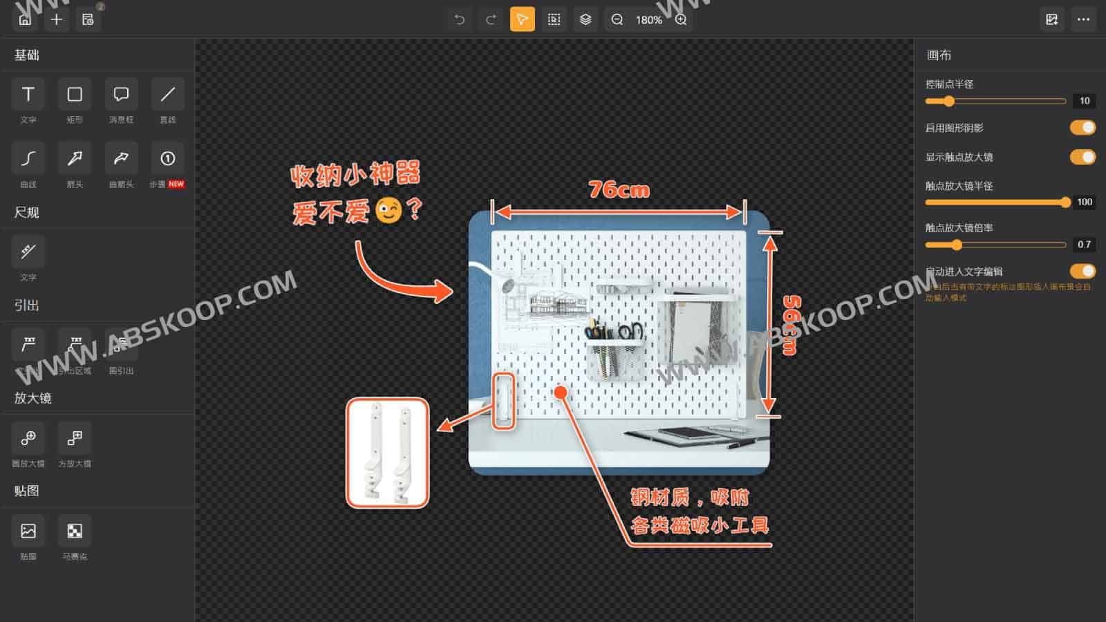轻快标图(LiteMark)：轻量图片标注工具