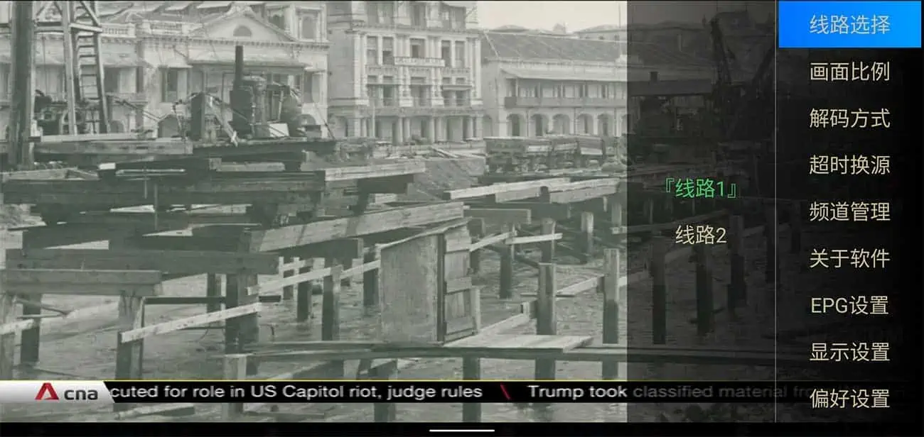 国内外直播免费看 大视界TV 6.1.0 免密版