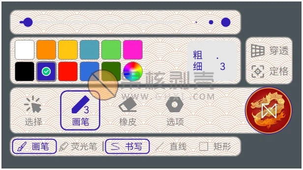 智绘教 v20260206a 绿色版插图 智绘教 v20260206a 绿色版插图