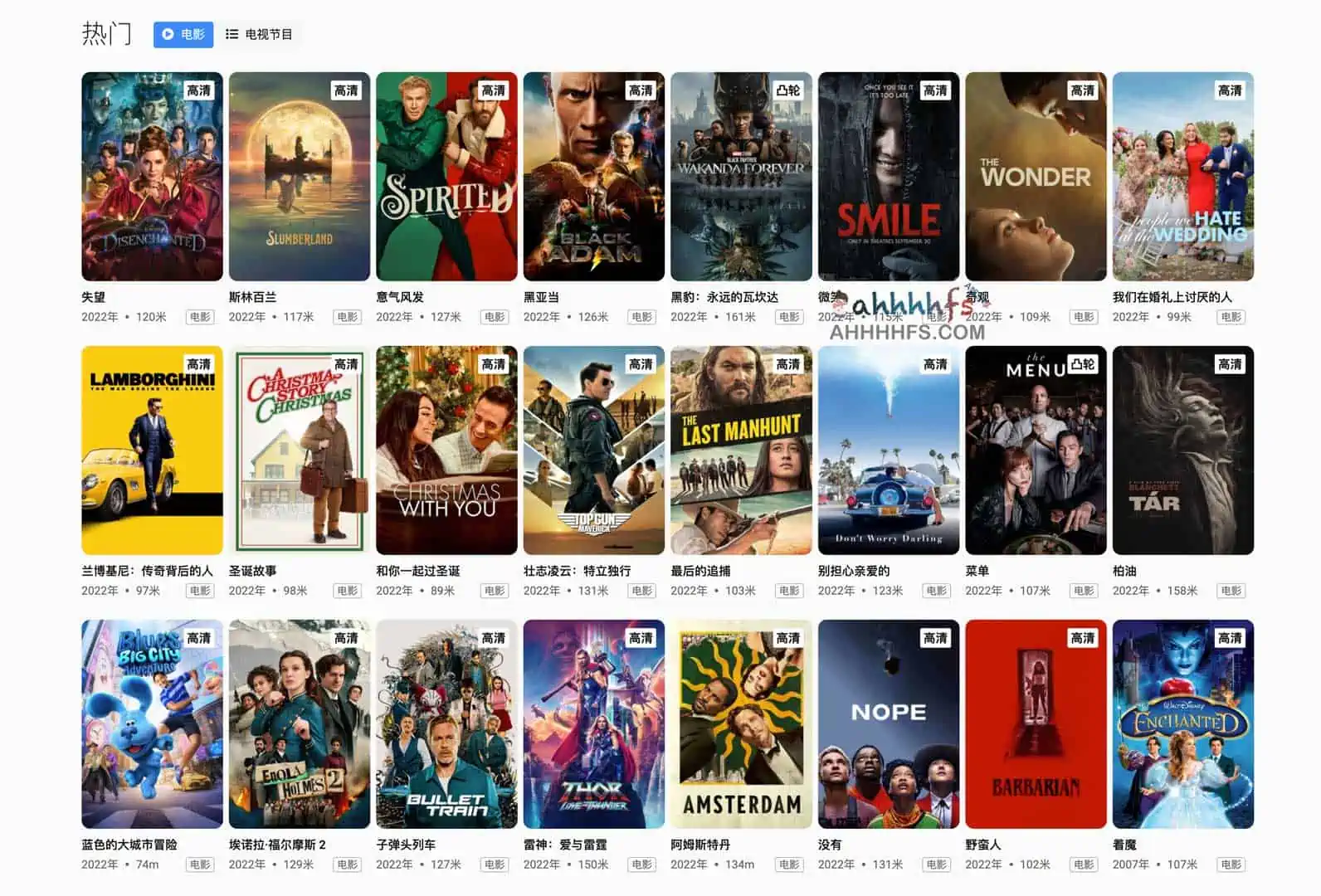 国外免费高清在线影视网站 - MyFlixer