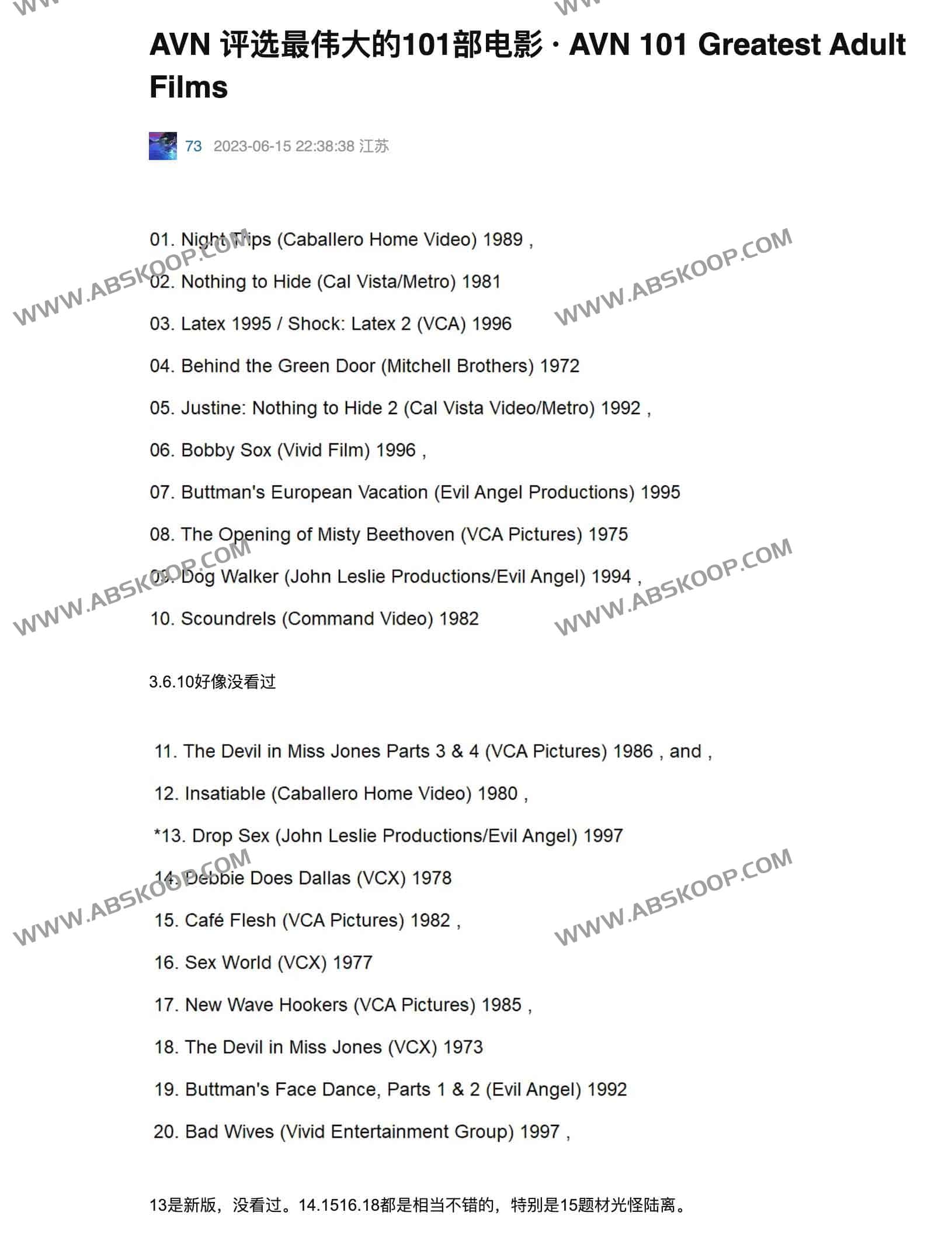 最佳大人电影列表