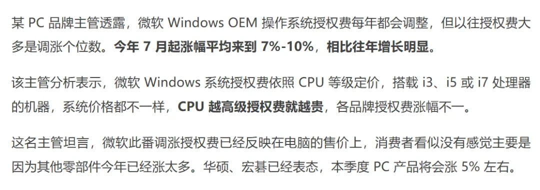 Windows发誓了半年，好像真的越来越好了插图2