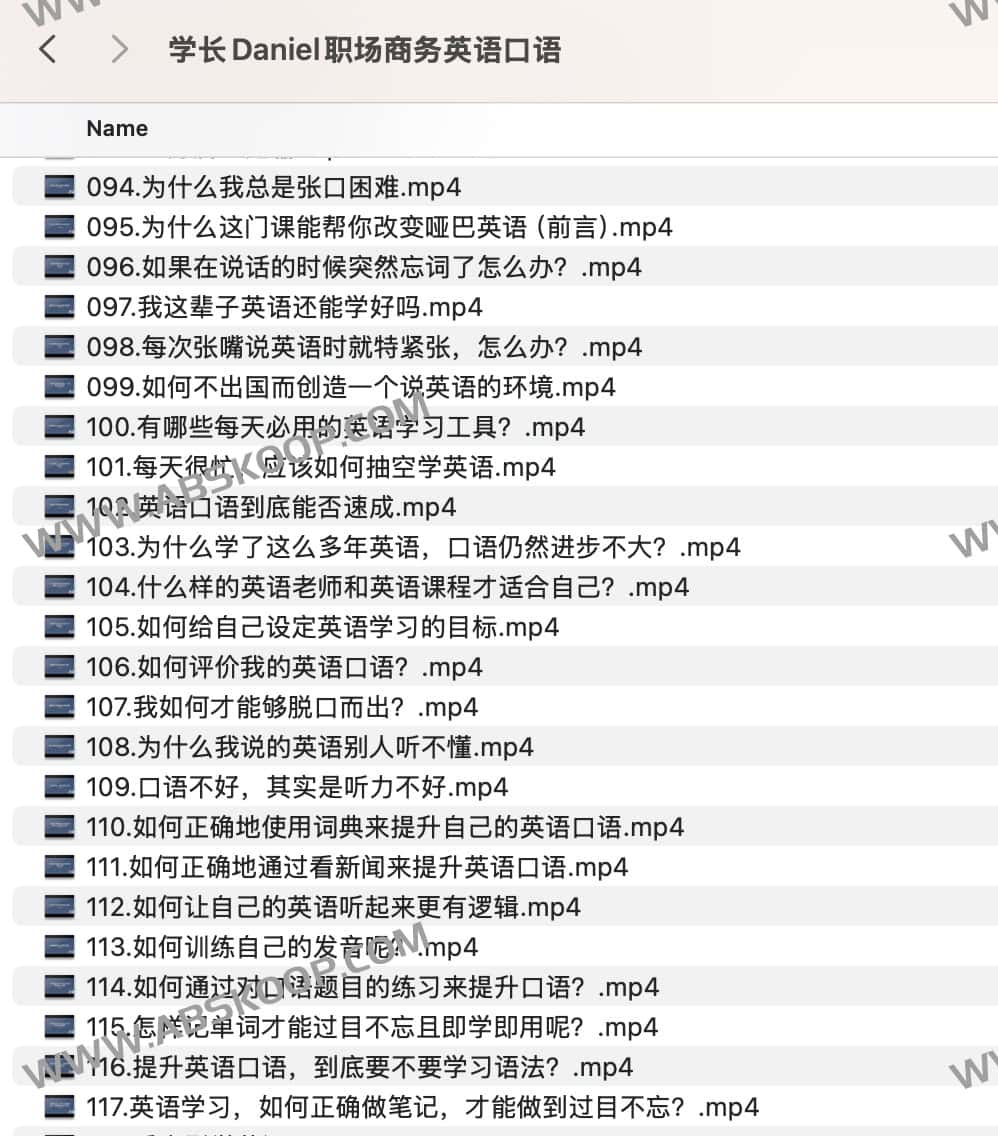 学长Daniel职场商务英语口语