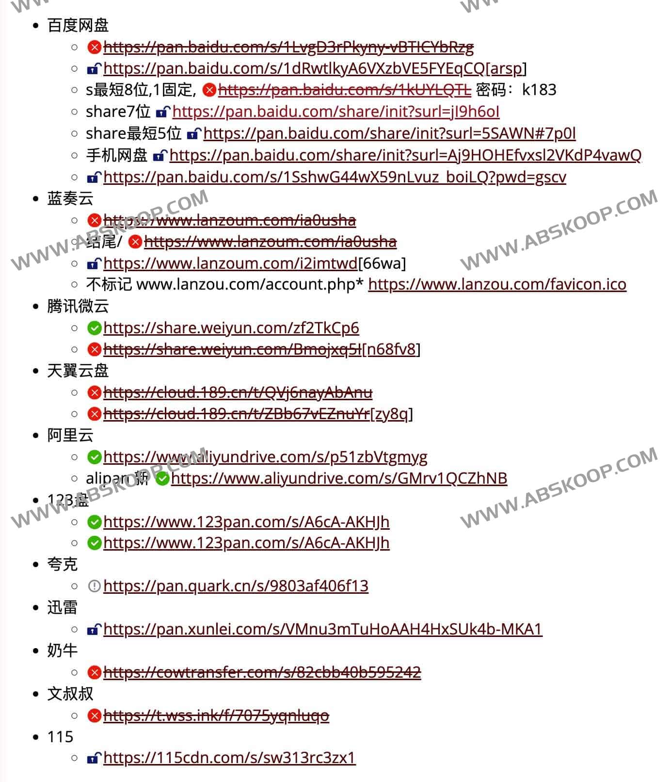 网盘有效性检查助手：自动检测链接状态与智能填充密码