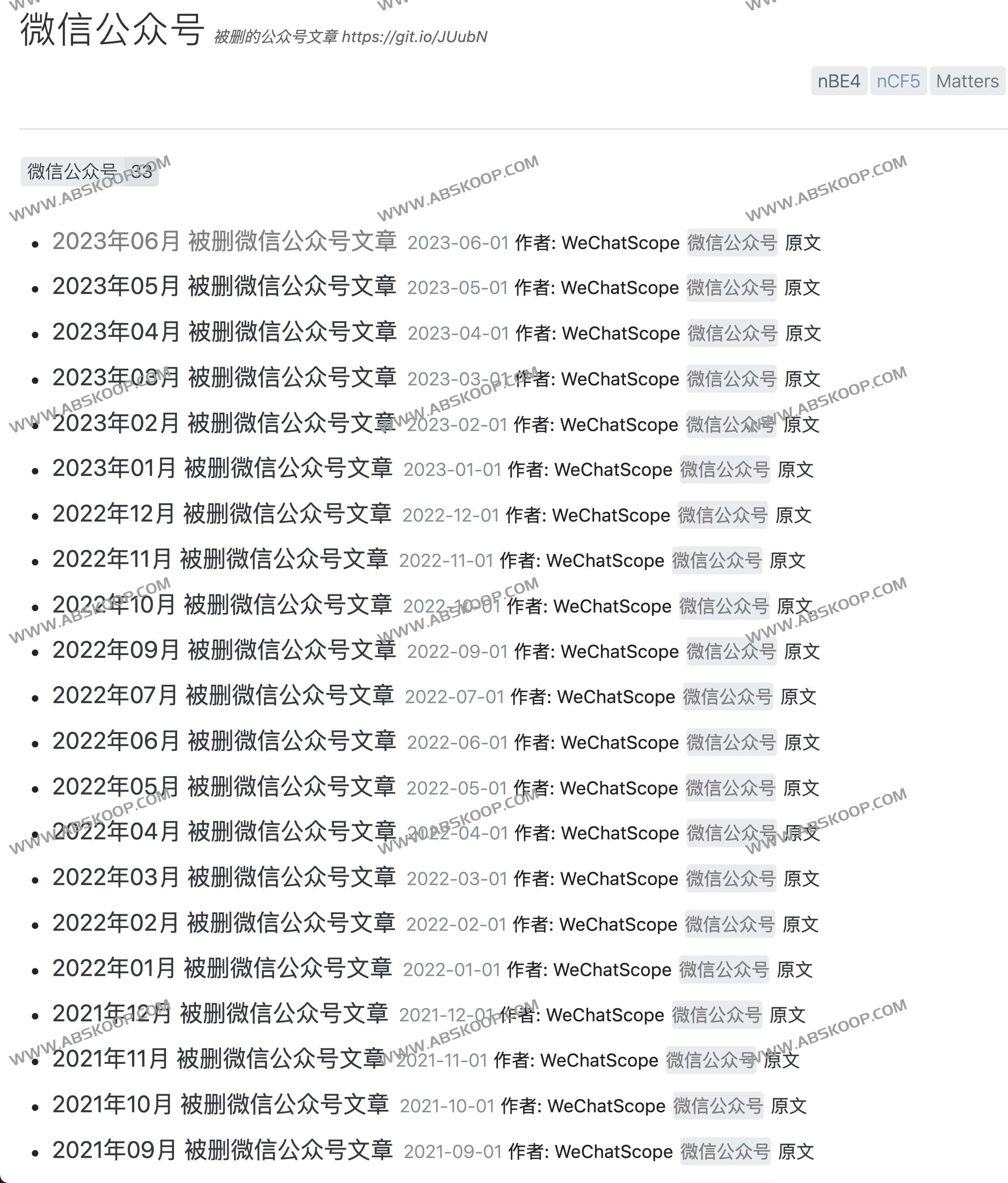 NodeBE4-免费阅读海外媒体文章 被删除的微信公众号文章等等