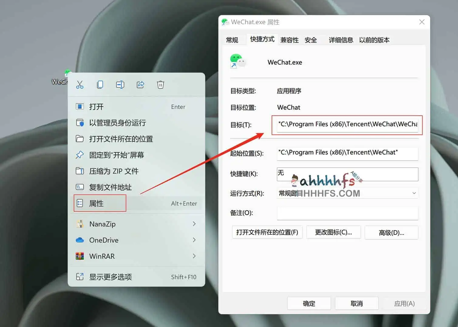 2022电脑多开微信步骤 支持Windows和macOS