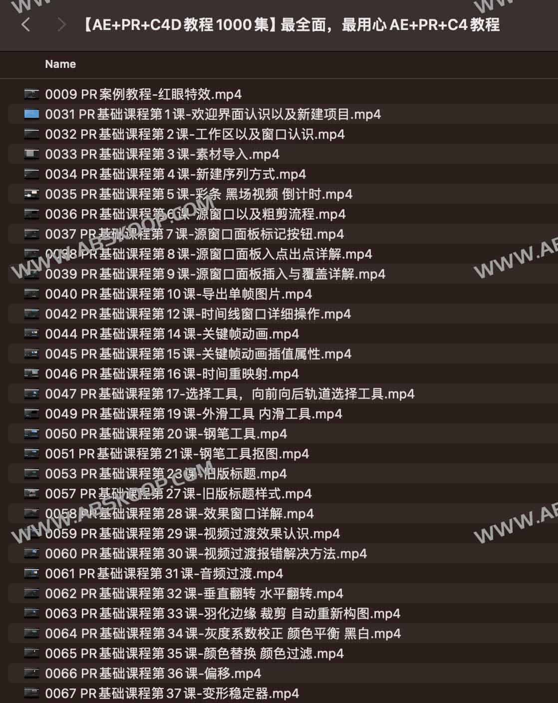 AE+PR+C4D教程1000集 最全面，最用心AE+PR+C4教程