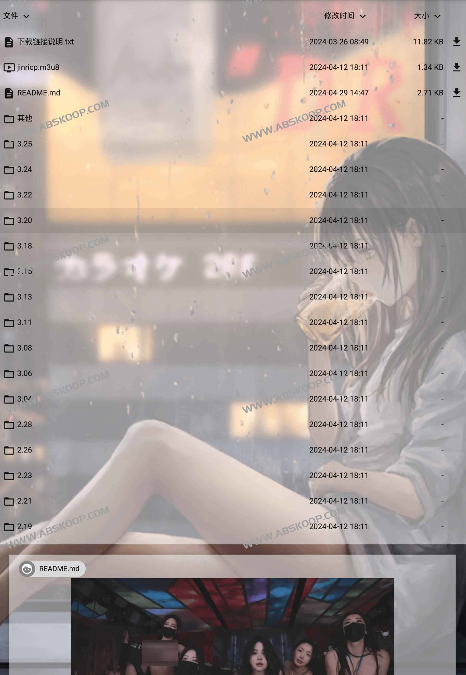 JinriCP pandaTv 韩国主播视频学习网站-5721004