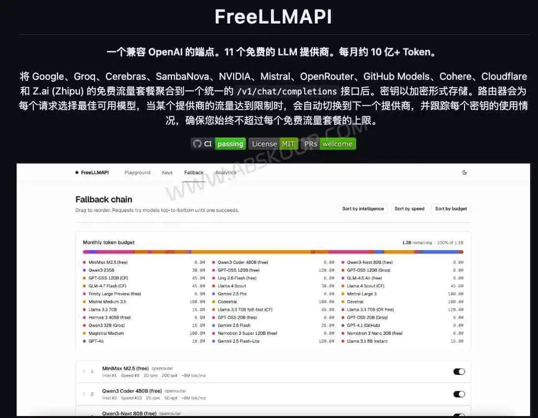 FreeLLMAPI:自托管 OpenAI 兼容 API 网关,统一管理多家 LLM 测试额度 FreeLLMAPI:自托管 OpenAI 兼容 API 网关,统一管理多家 LLM 测试额度- GitHub页面介绍