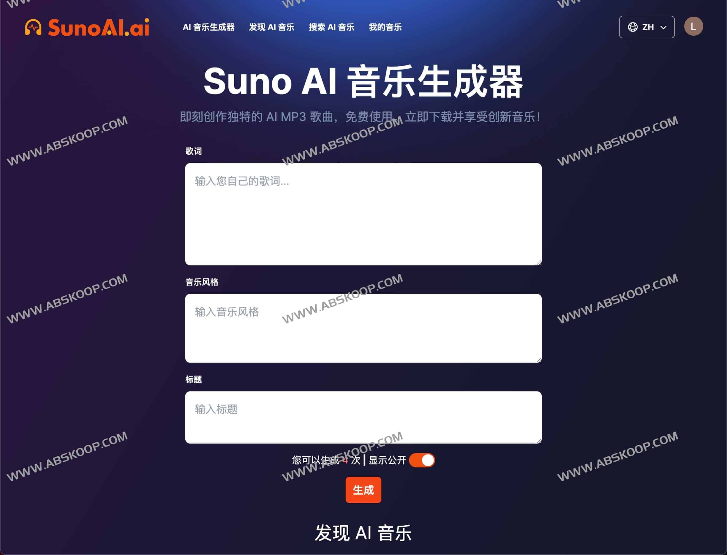 Suno AI 音乐生成器-Suno API