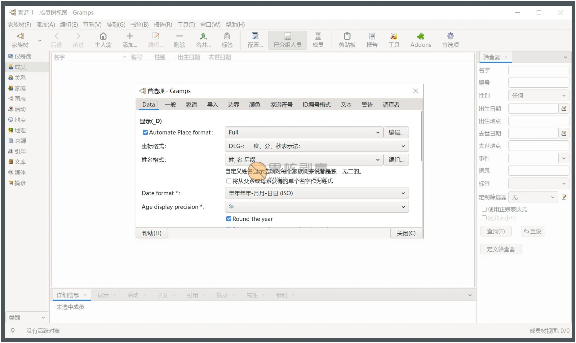 Gramps(家谱制作工具) v6.0.6插图