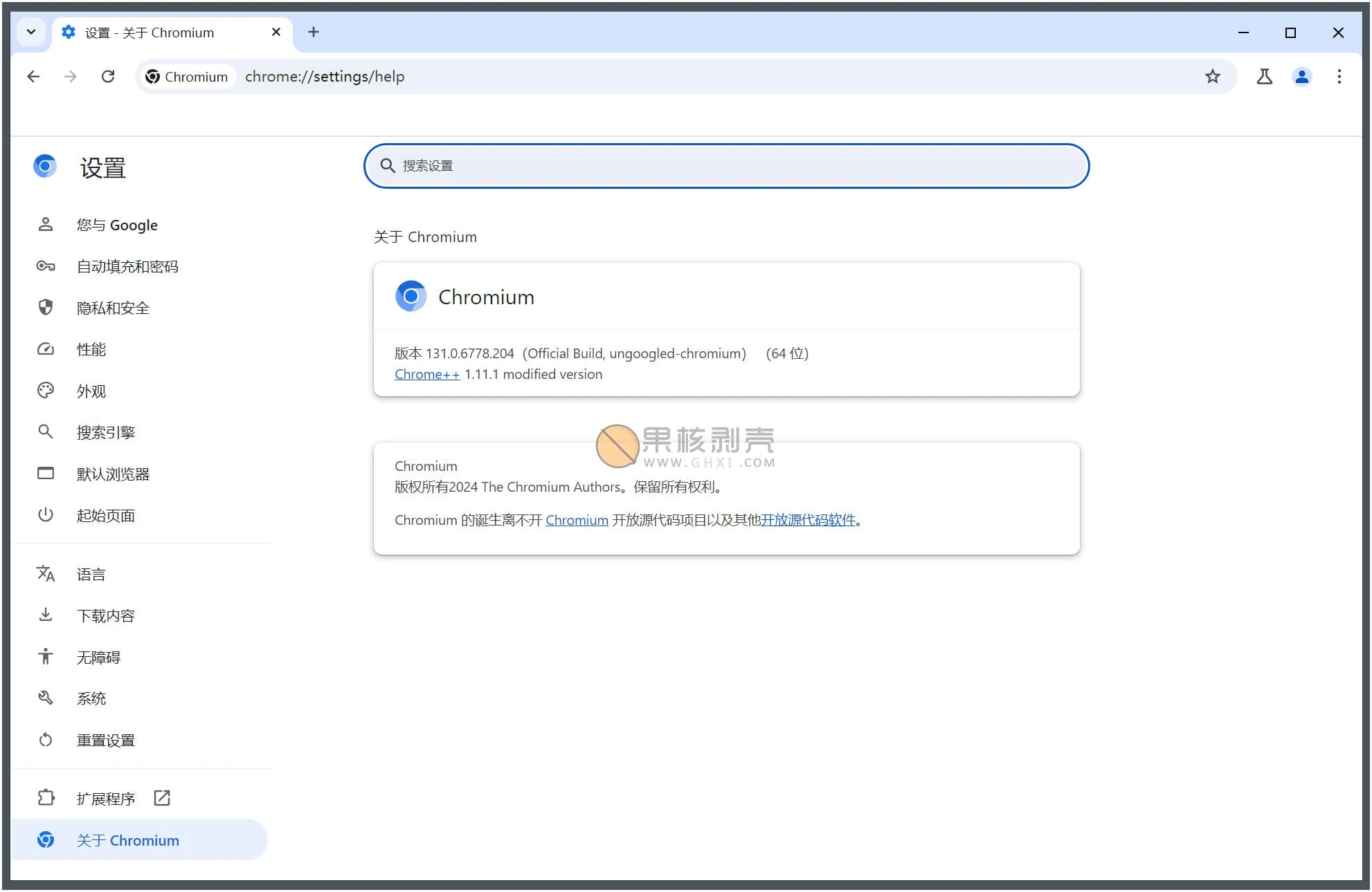 Ungoogled-Chromium v133.0.6943.98 便携版插图