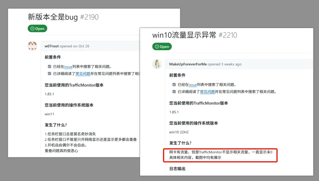 系统监控工具,LiteMonitor软件体验插图 系统监控工具,LiteMonitor软件体验插图