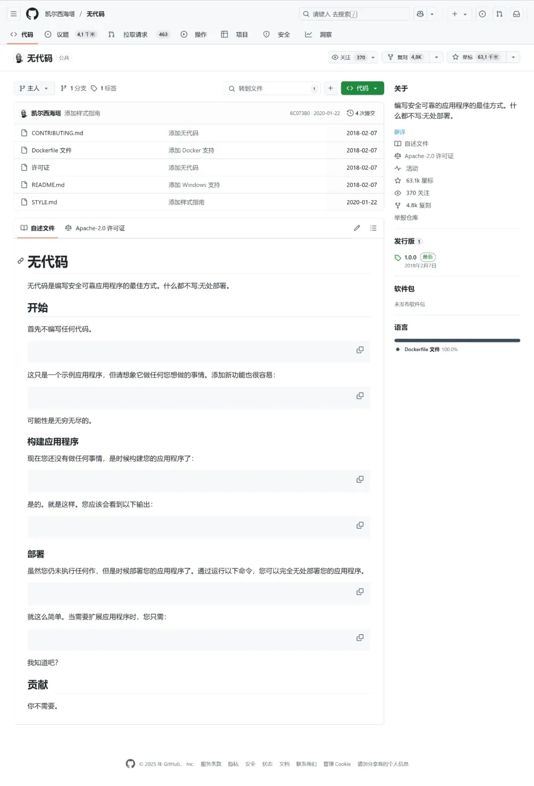 打拳打到编程语言上,希望你是真反串插图12 打拳打到编程语言上,希望你是真反串插图12