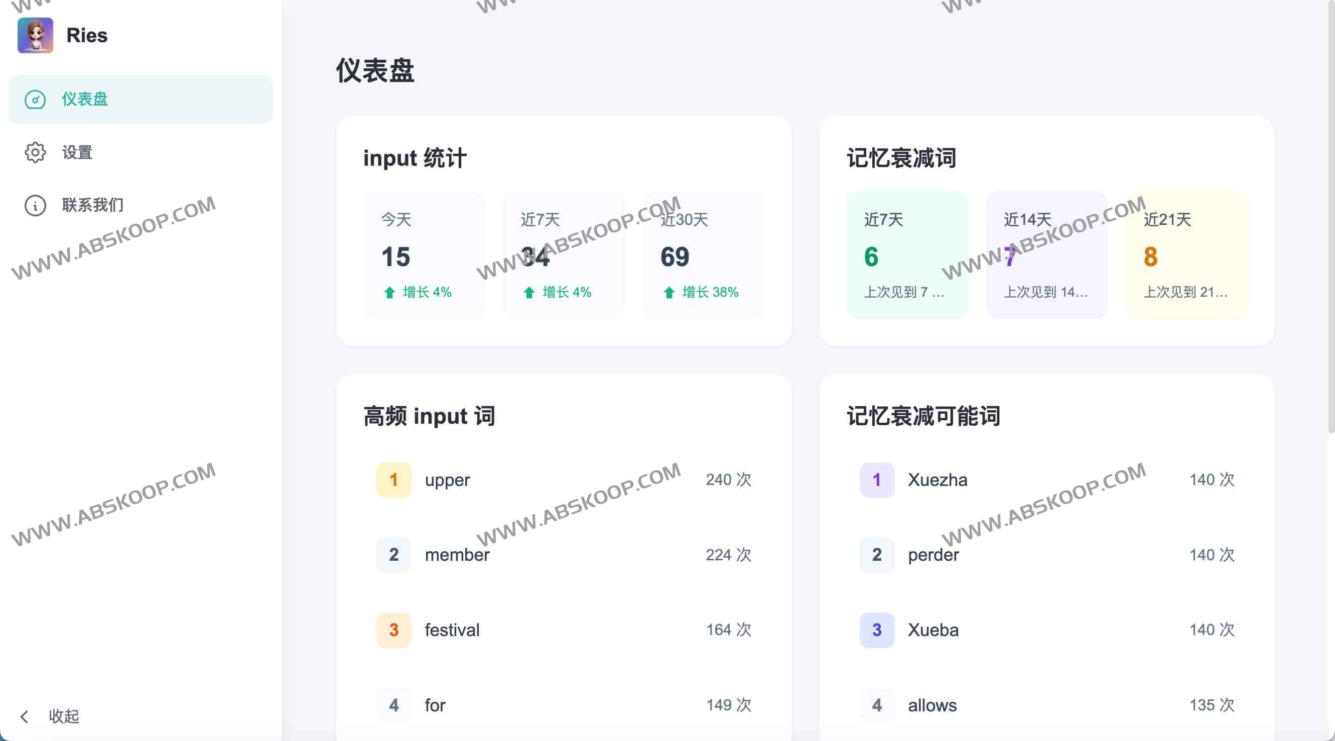 Ries：零压力学语言AI工具 在母语环境中自然地学习语言