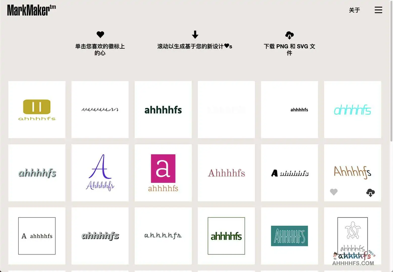 MarkMaker 在线英文logo设计生成器