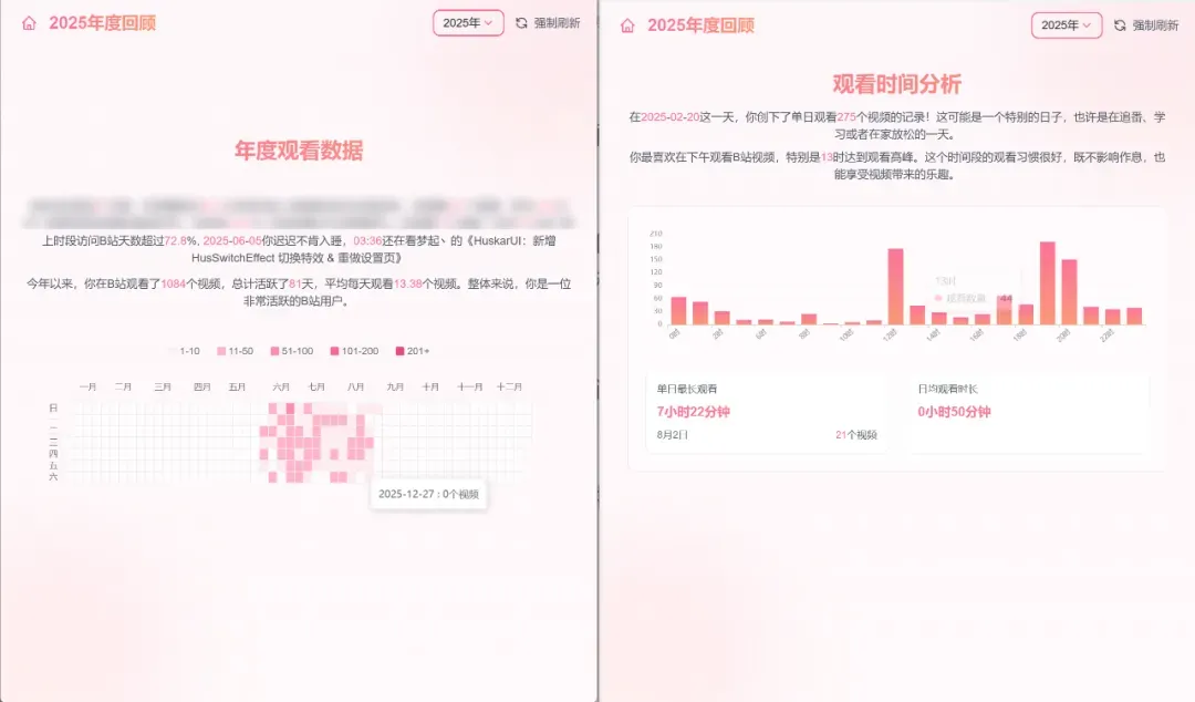 喜欢看美女视频的你，用它分析一下XP系统吧插图11