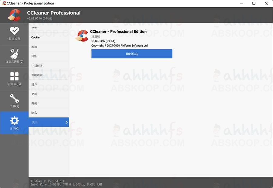 CCleaner_Pro_v5.88.9346_x64_Plus