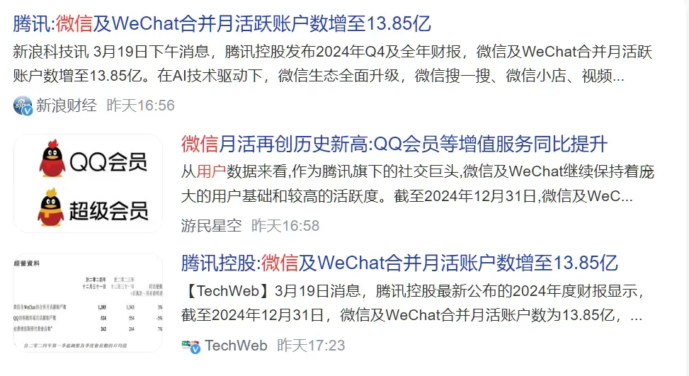 微信又偷偷更新了10个功能!第8个能救你的存储空间插图21 微信又偷偷更新了10个功能!第8个能救你的存储空间插图21